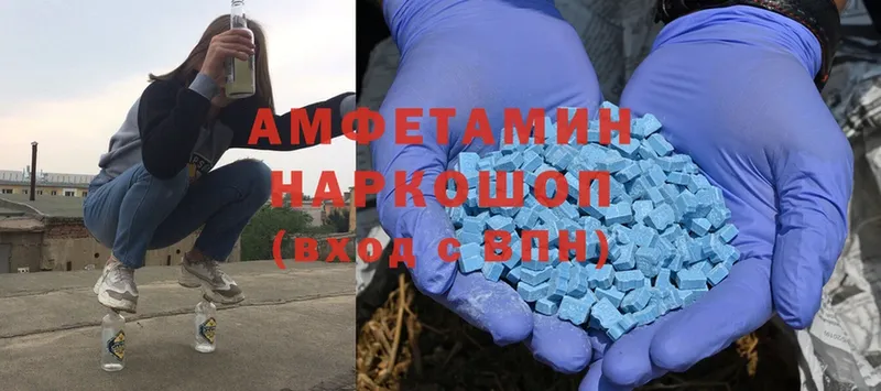 цена наркотик  Камбарка  Amphetamine 98% 