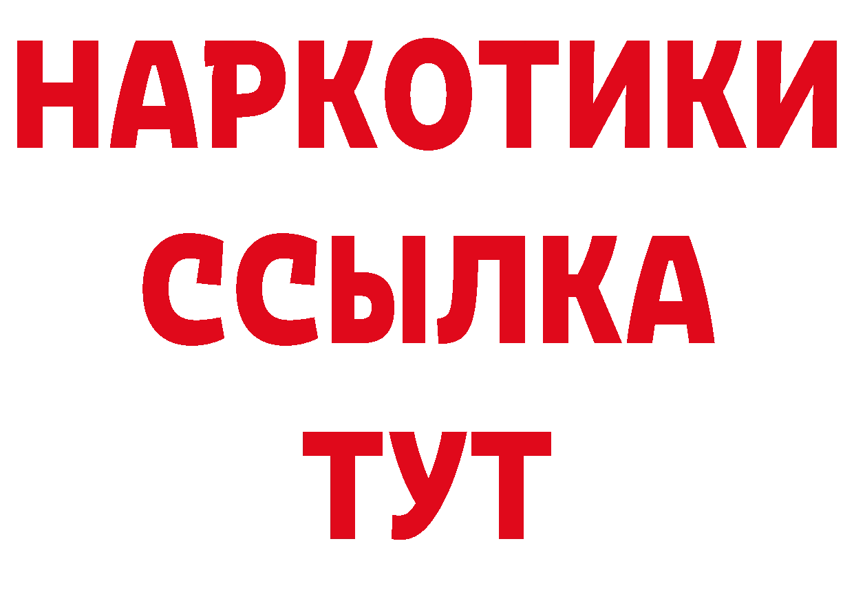 Продажа наркотиков дарк нет какой сайт Камбарка